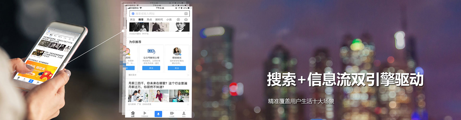 南投知乎信息流